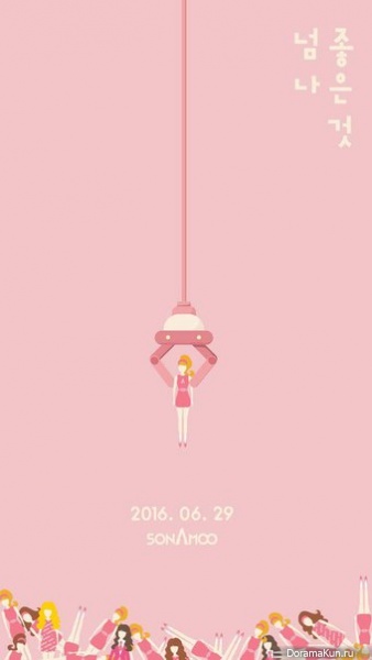 SONAMOO