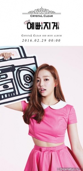 CLC