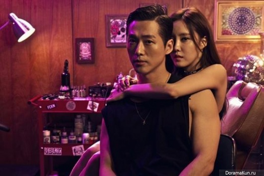 Hyomin, Nam Goong Min