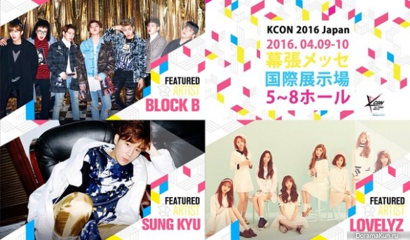 Block B, Lovelyz, Sunggyu
