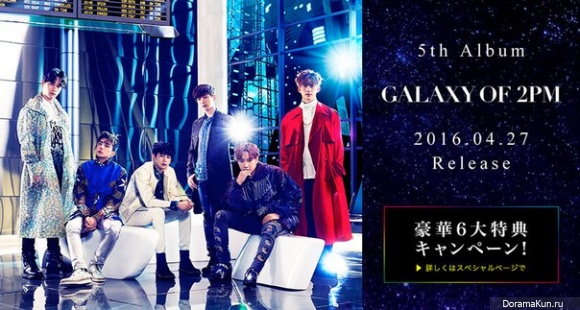 2PM