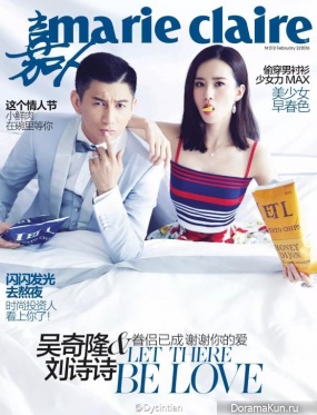 Liu Shishi, Nicky Wu