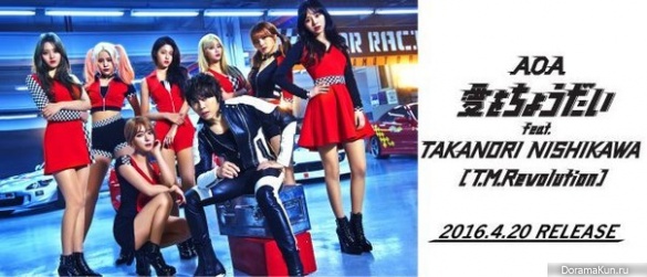AOA, T.M.Revolution