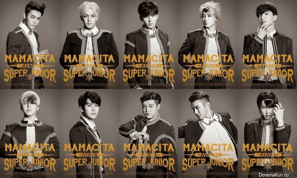 Super Junior
