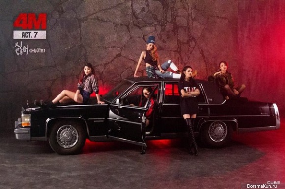 4minute