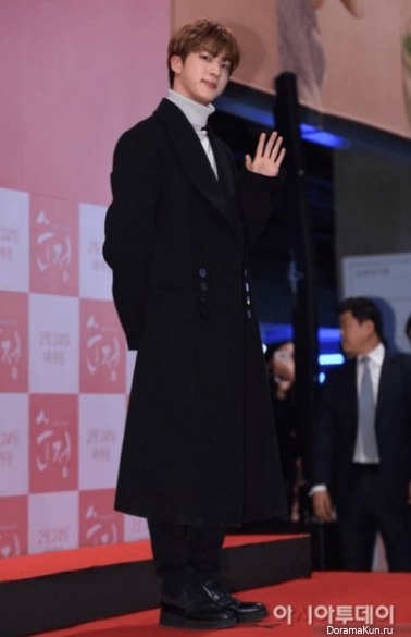 Jin