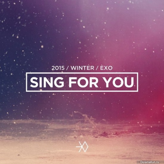 EXO