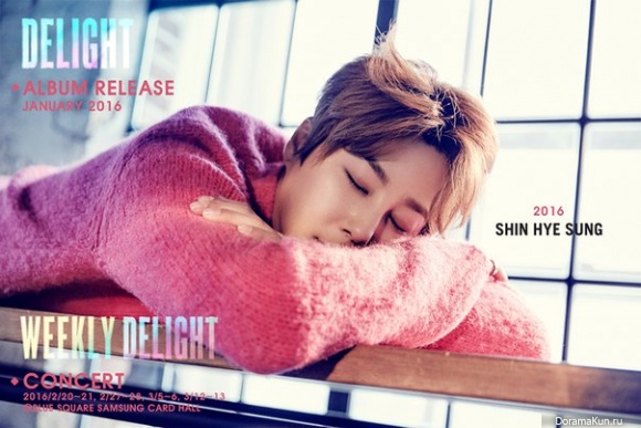 Shin Hye Sung