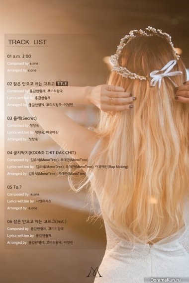 Nine Muses
