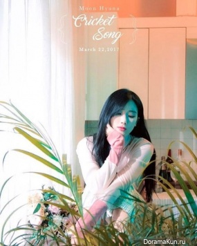 Moon Hyuna