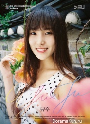Yuju