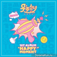 Cosmic Girls - Happy