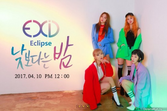 EXID