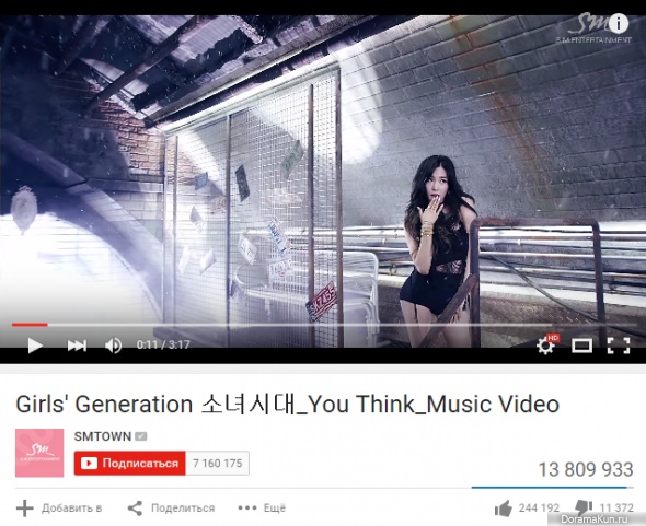 Girls' Generation