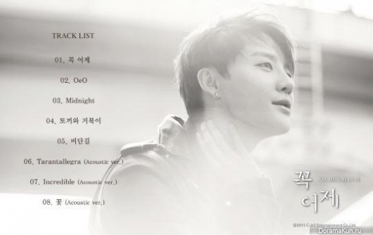 Junsu