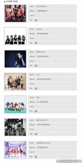 2015 K-POP WORLD Festival