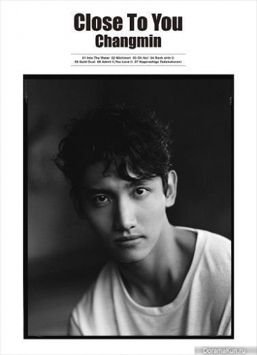 Changmin