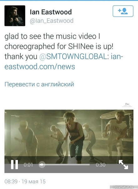 Ian Eastwood