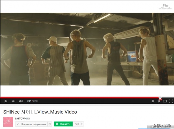 SHINee