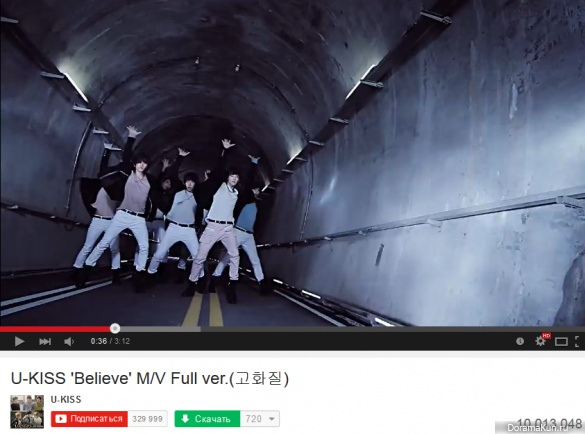 U-KISS