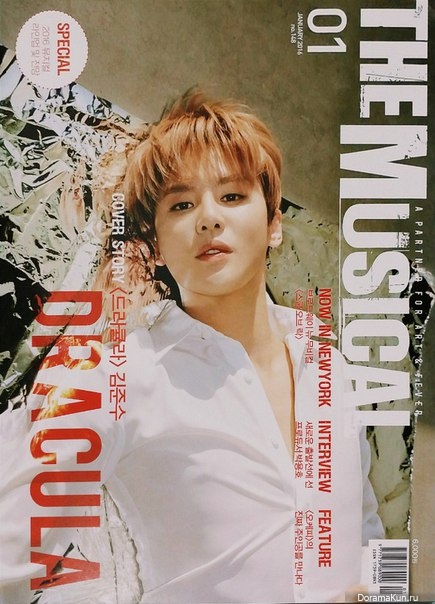 Junsu