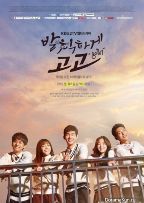 Sassy Go Go