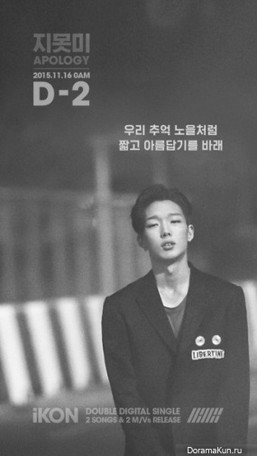 Bobby