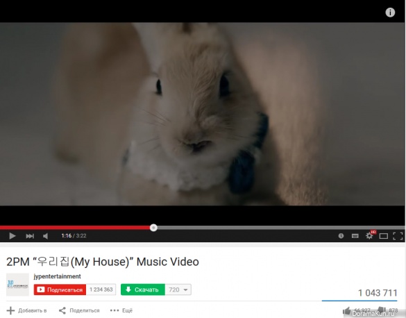 2PM