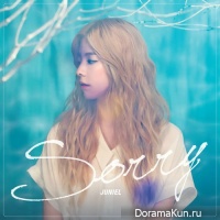 Juniel