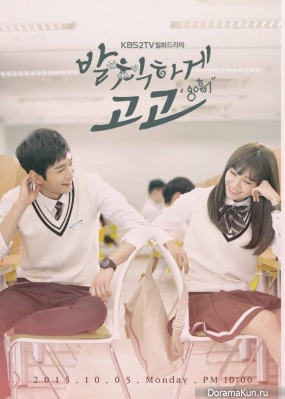 Sassy Go Go