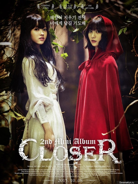 Oh My Girl