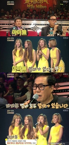 Mamamoo
