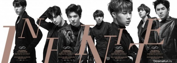 Infinite