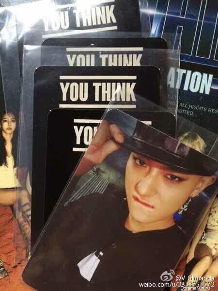 Tao