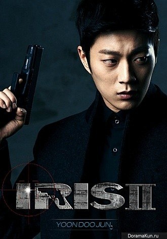 Yoon Doojoon