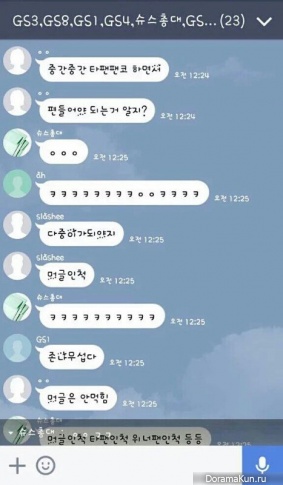 iKON, Winner