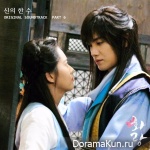 Hwarang: The Beginning