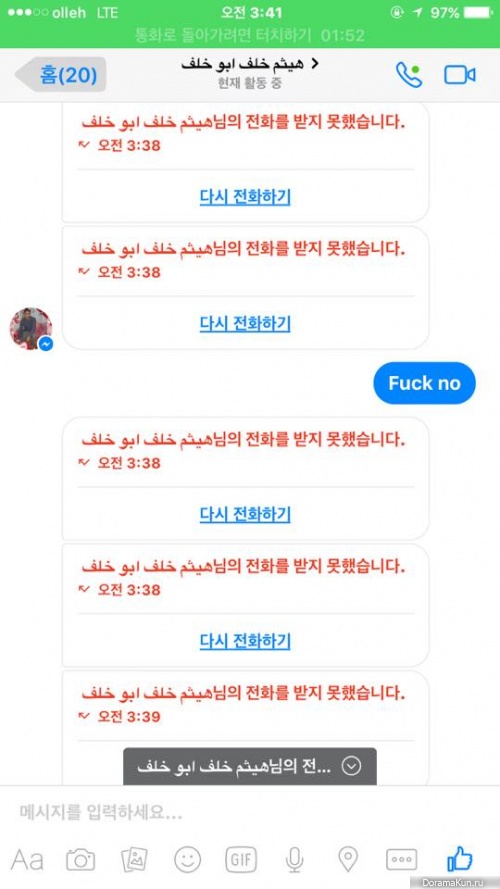 Jungyun