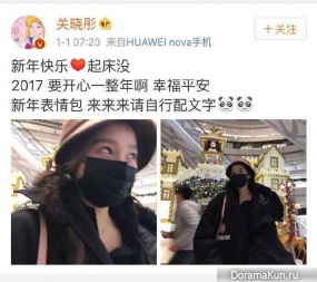 Guan Xiao Tong