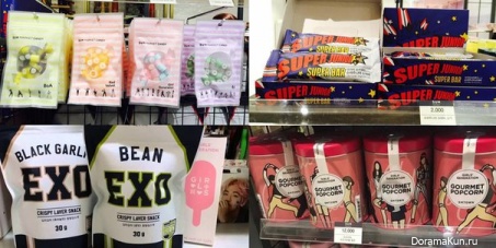 SM Entertainment