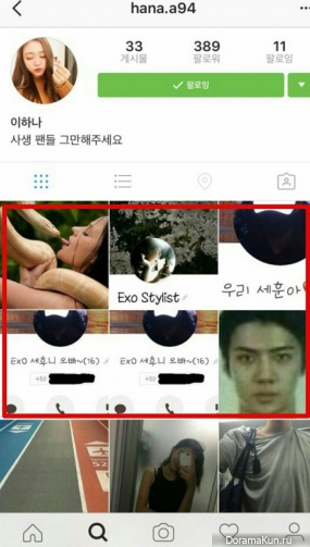 Sehun
