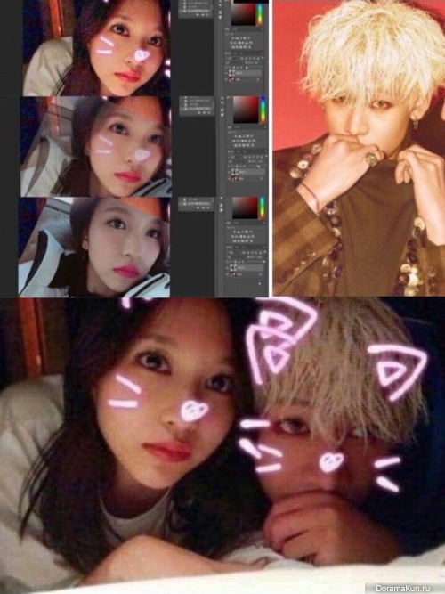 Mina, Bambam