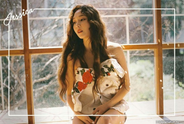 Jessica