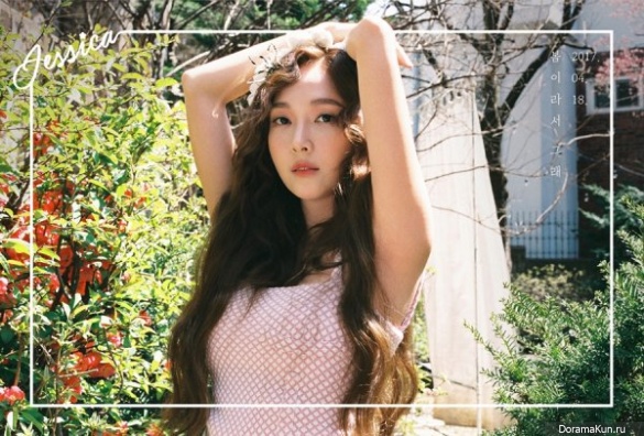 Jessica