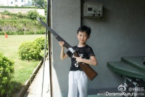 Chenle