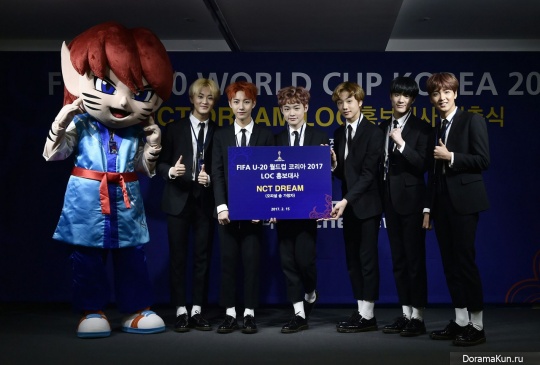 NCT Dream