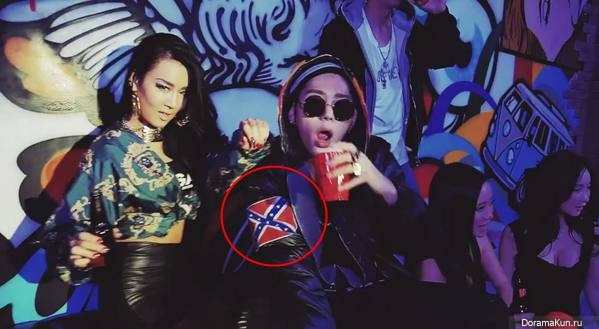 Zico