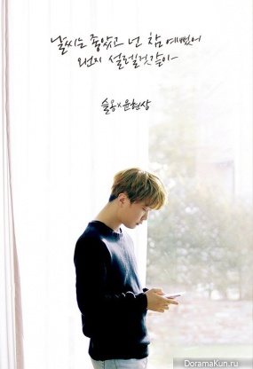 Yoon Hyun Sang