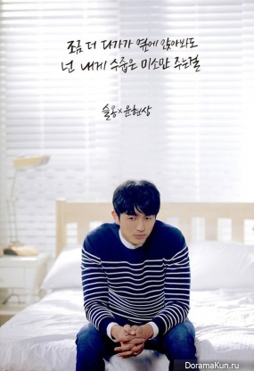 Seulong