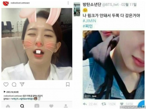 Seulgi, Jimin